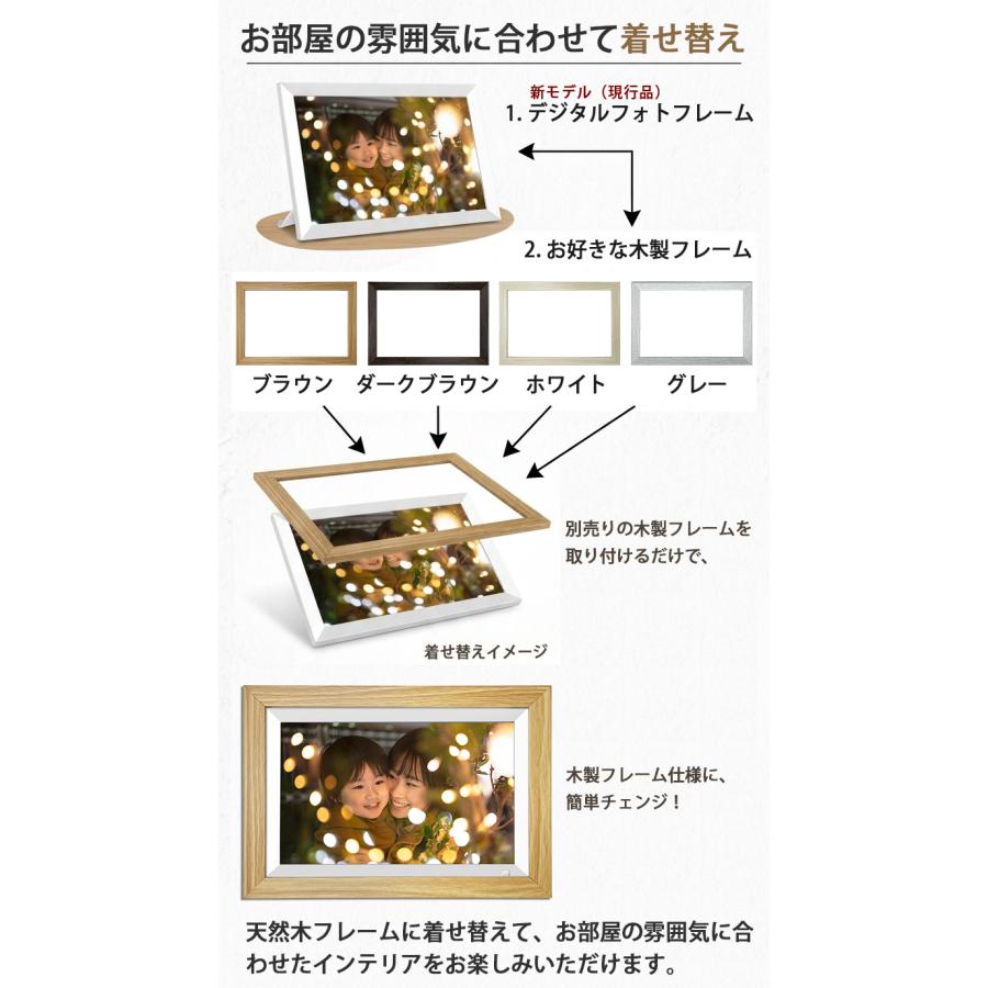 敬老の日 ラッピング無料】 デジタルフォトフレーム wifi 10.1インチ