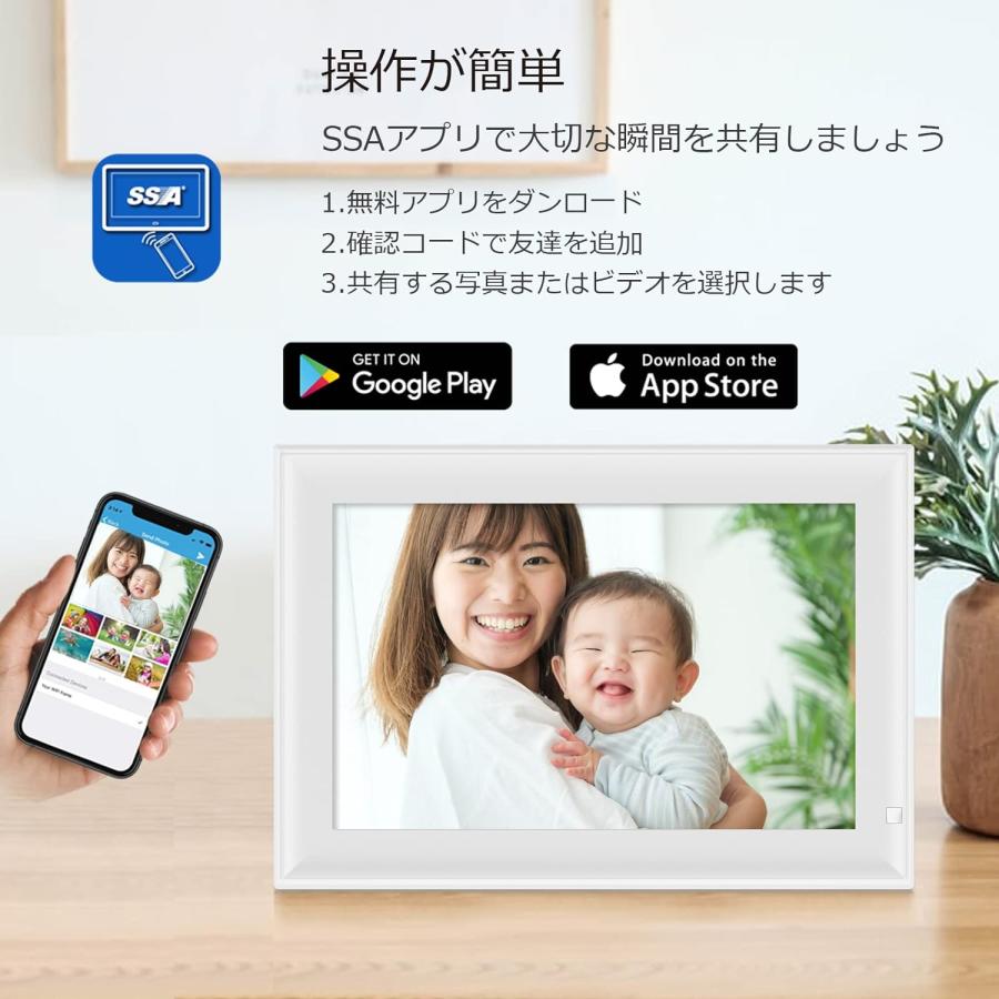 デジタルフォトフレーム wifi 10.1インチ 人感センサー 32GB デジタルフォトフレーム wifi 10.1インチ 人感センサー 32GB