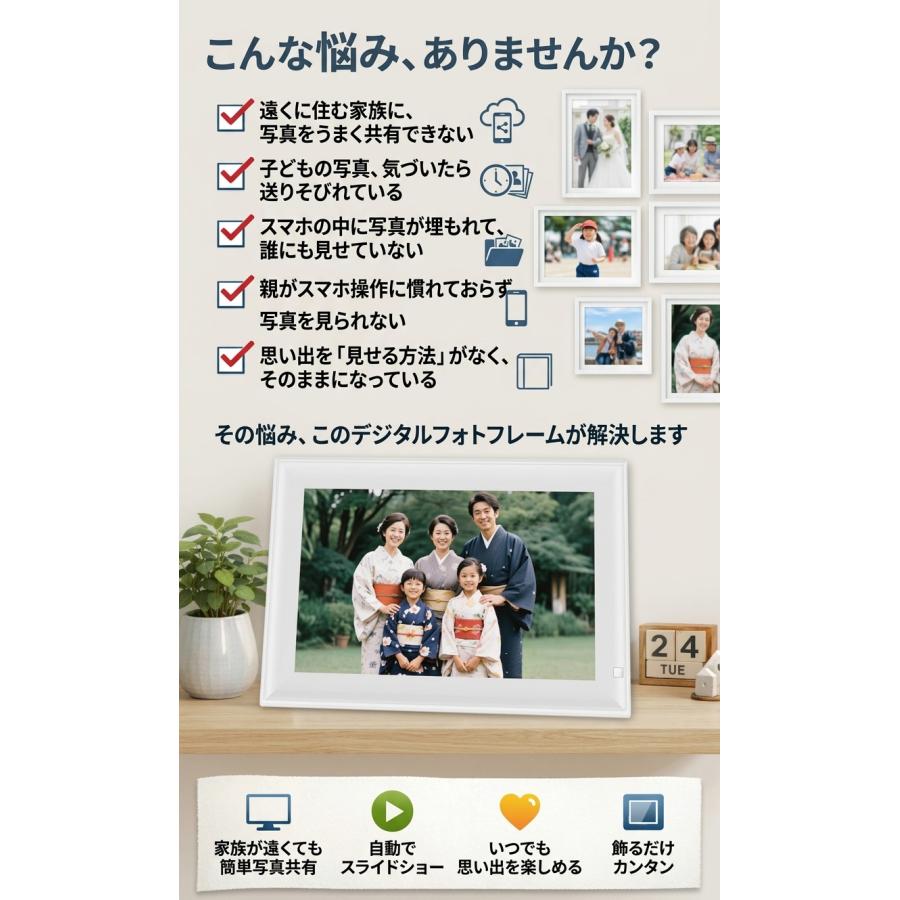 デジタルフォトフレーム wifi 10.1インチ 人感センサー 32GB 動画再生