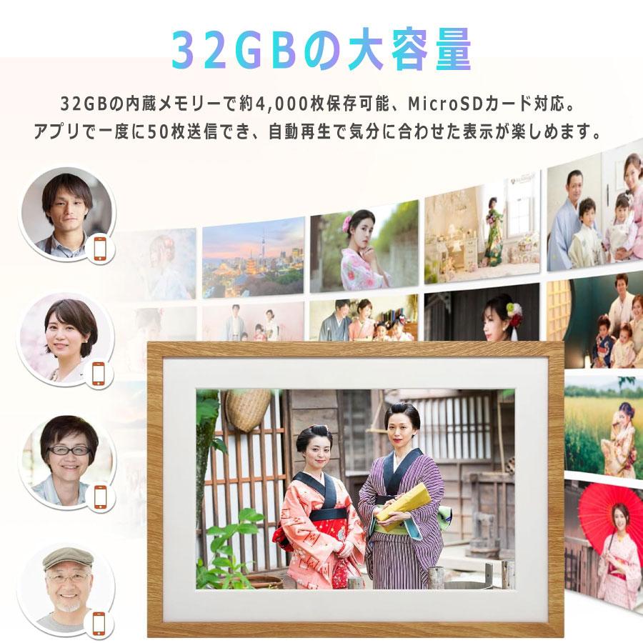 32GB デジタルフォトフレーム 10.1インチWiFiデジタルフォトフレーム