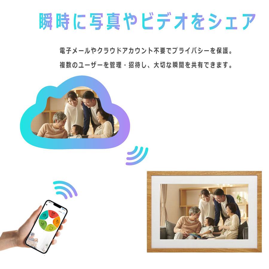 32GB デジタルフォトフレーム 10.1インチWiFiデジタルフォトフレーム