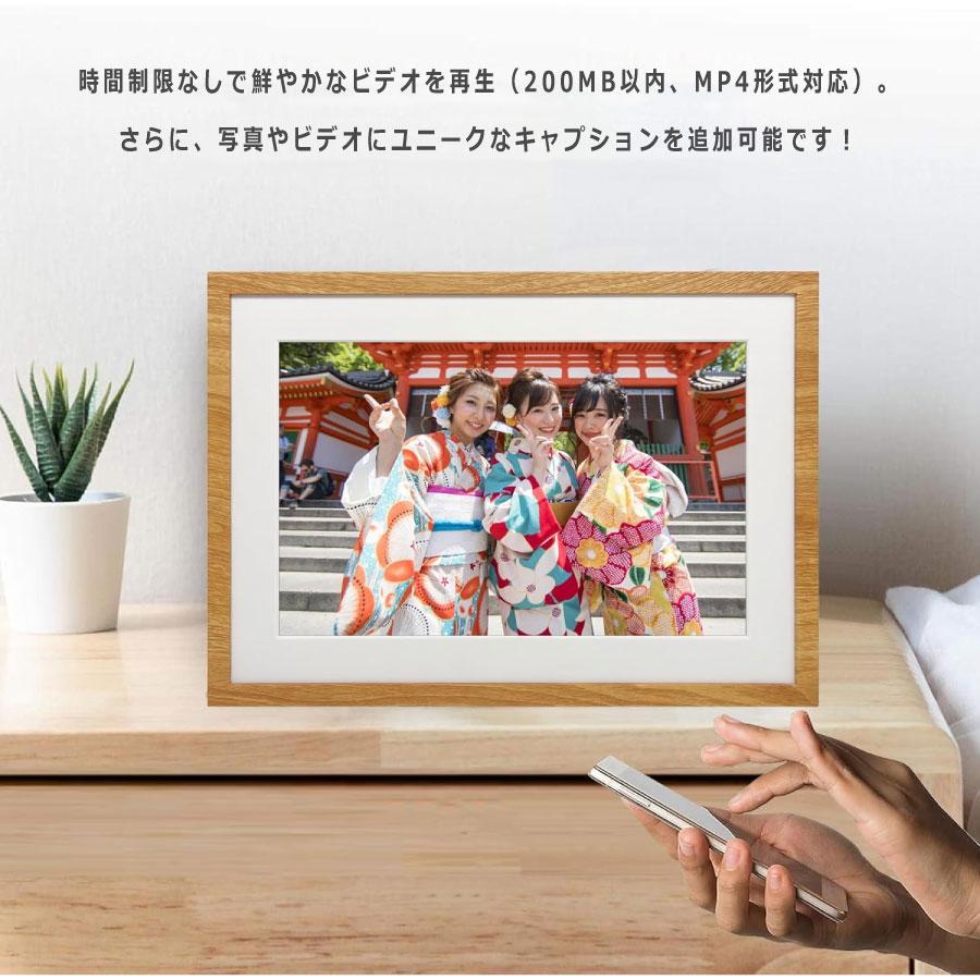 32GB デジタルフォトフレーム 10.1インチWiFiデジタルフォトフレーム