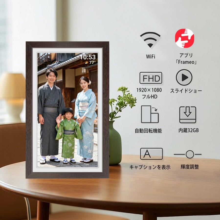 大型 WiFiデジタルフォトフレーム 32GB内蔵メモリ IPS1920x1080 21.5