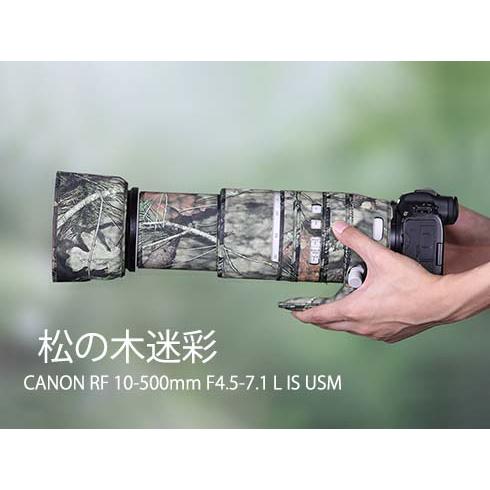 キヤノンレンズカバー 防水素材 レンズ保護カバー CANON RF 100-500mm