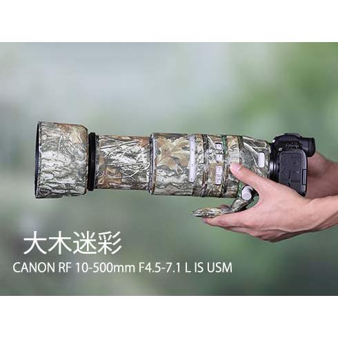 キヤノンレンズカバー 防水素材 レンズ保護カバー CANON RF 100-500mm