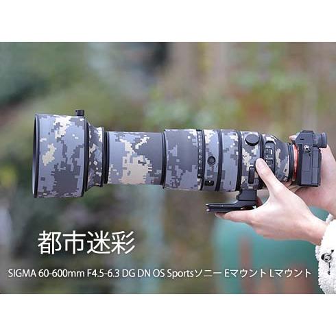 SIGMA 60-600mm ＋レンズガード （Canon ef用） シグマレンズカバー 防水素材 レンズ保護カバー SIGMA 60-600 ソニーE