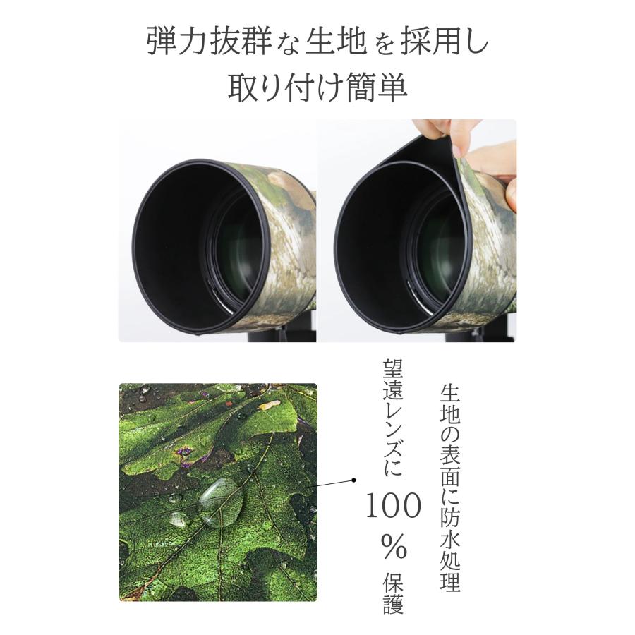 ニコンレンズカバー 防水素材 レンズ保護カバー Nikon Z180-600 mm F5