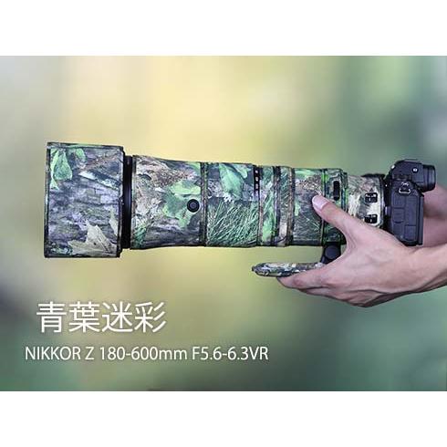 ニコンレンズカバー 防水素材 レンズ保護カバー Nikon Z180-600 mm F5