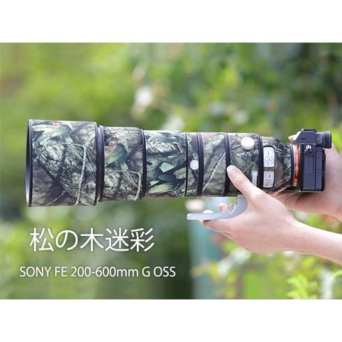 ソニーレンズカバー 防水素材 レンズ保護カバー Sony FE 200-600mm G