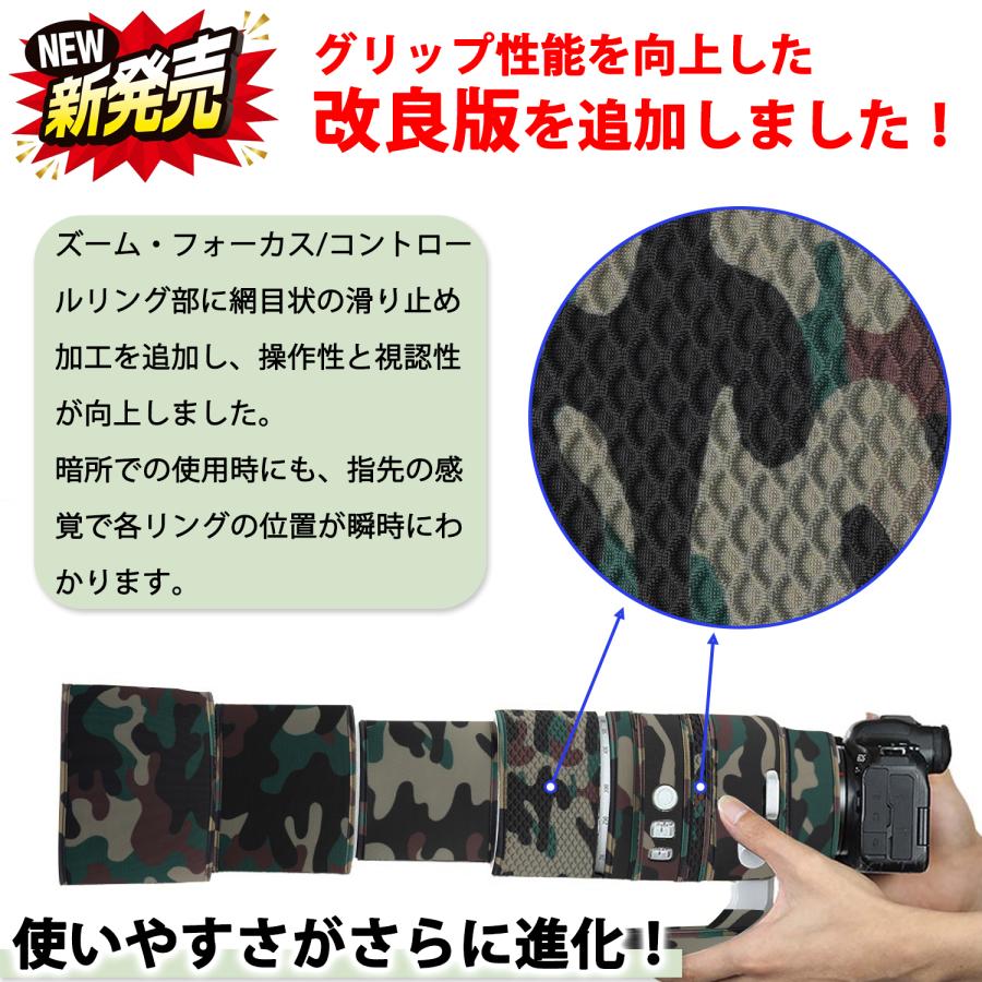 改良版追加】キヤノンレンズカバー 防水素材 レンズ保護カバー