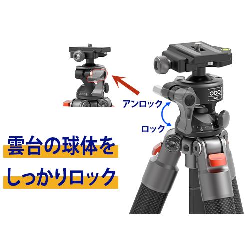 三脚 ビデオカメラ三脚 伸縮式 360度回転 パノラマ 撮影 カーボンファイバー 三脚 雲台 三脚スタンド 3色あり 中軸 遠望カメラ 撮影簡単 OBO [N255C+S26]_13