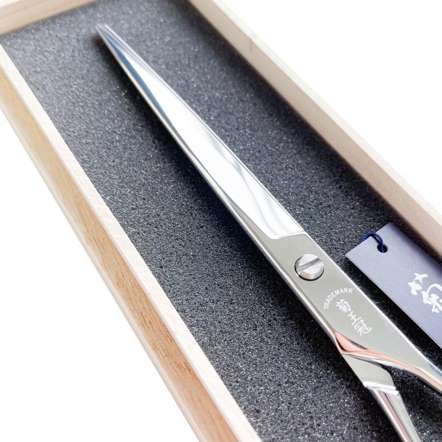 理容ハサミ　8インチシザー 34618_nss002