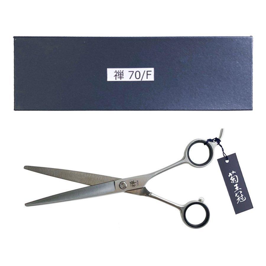 菊王冠　ＮＯ．２０００　仕上鋏　トリミングシザー【7インチ】 日本製 菊王冠 NO．2000 仕上鋏 トリミングシザー【7インチ