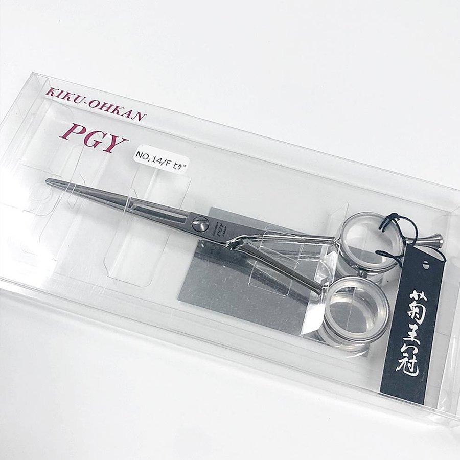 菊王冠 PGY ヒゲ切り 日本製 カットシザー トリミングシザーミニカット 5.2インチ_7