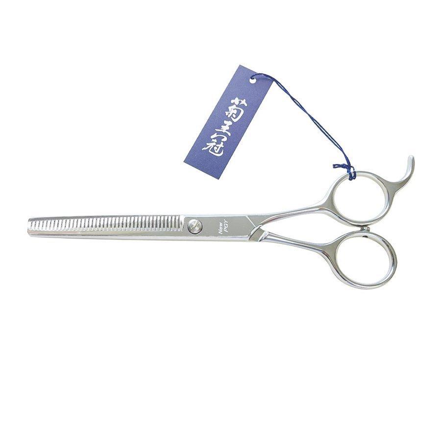 菊王冠 セニング鋏 6インチ 40目 日本製 トリミングシザー スキバサミ