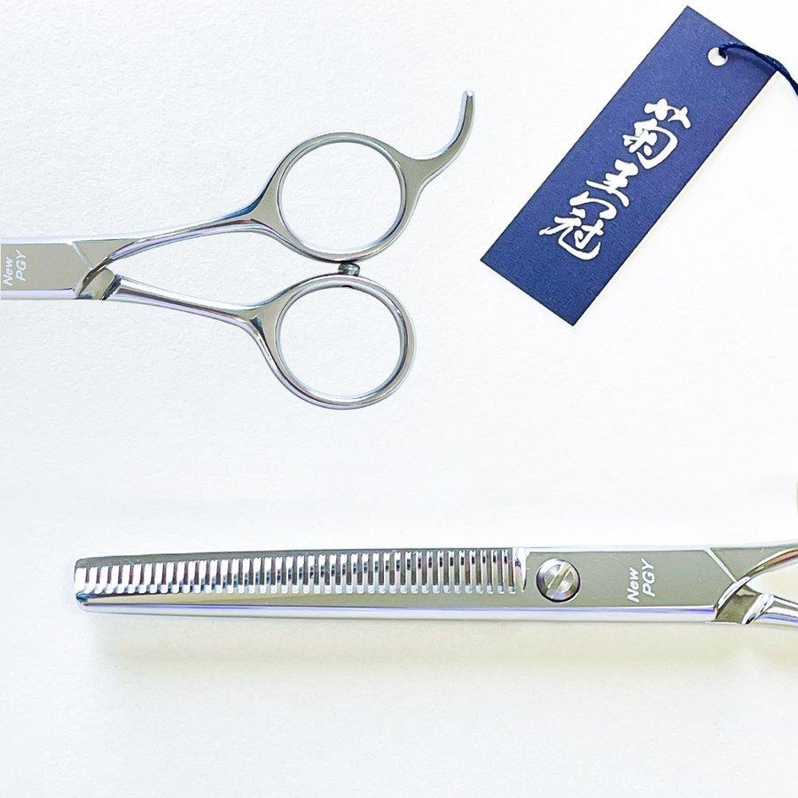 菊王冠 セニング鋏 6インチ 40目 日本製 トリミングシザー スキバサミ