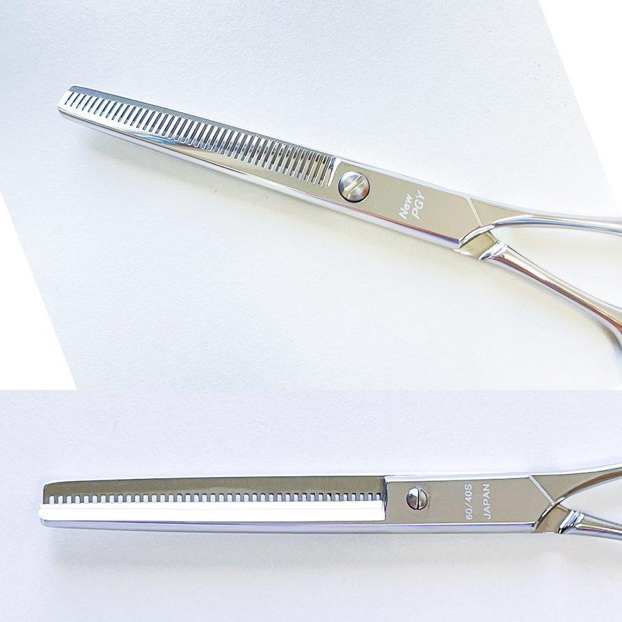 菊王冠 セニング鋏 6インチ 40目 日本製 トリミングシザー スキバサミ