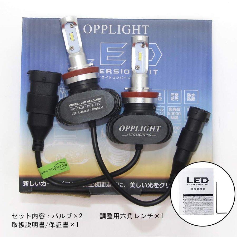 H8 H11 H16 LEDヘッドライト 2本セット ホワイトファンレス 車検対応