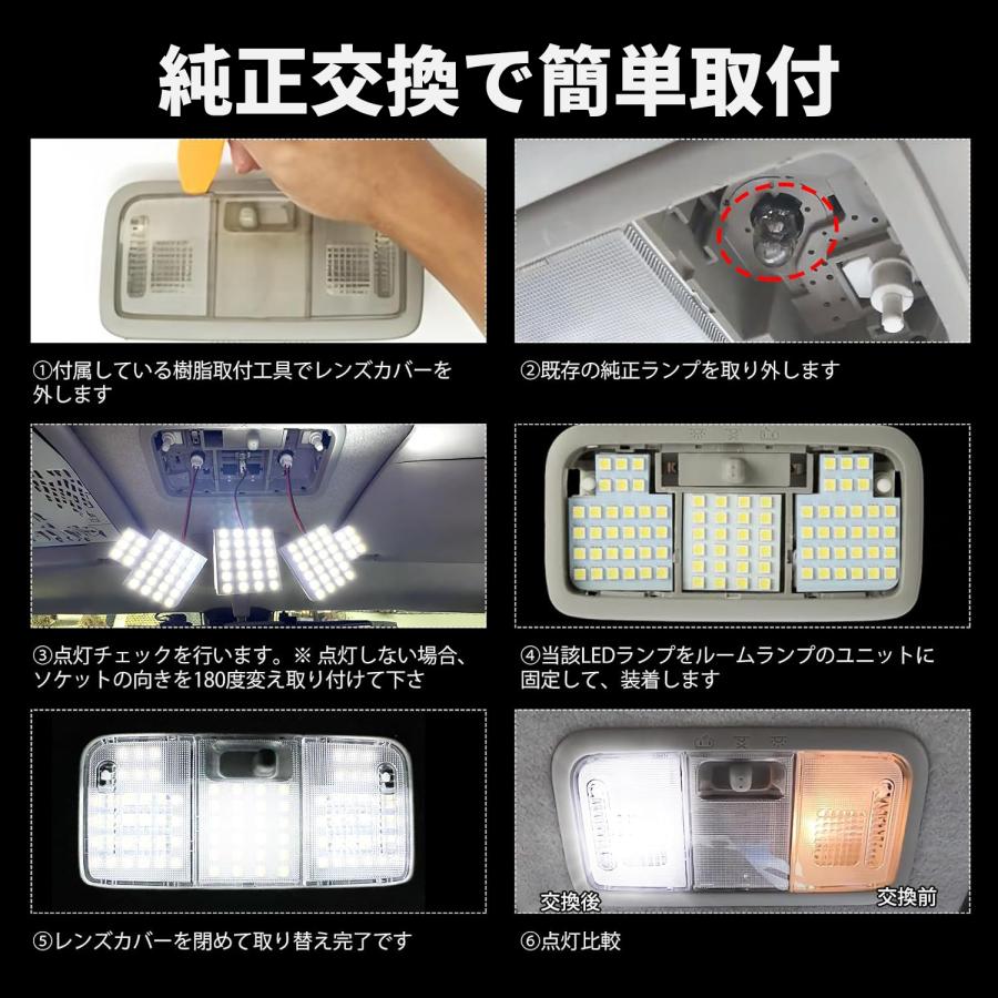 タント タントカスタム LA600S LA610S H25.10〜R1.6 LEDルームランプ