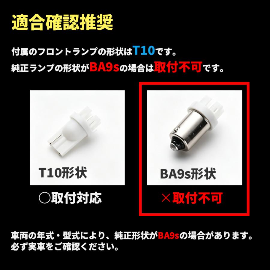 タント タントカスタム LA600S LA610S H25.10〜R1.6 LEDルームランプ