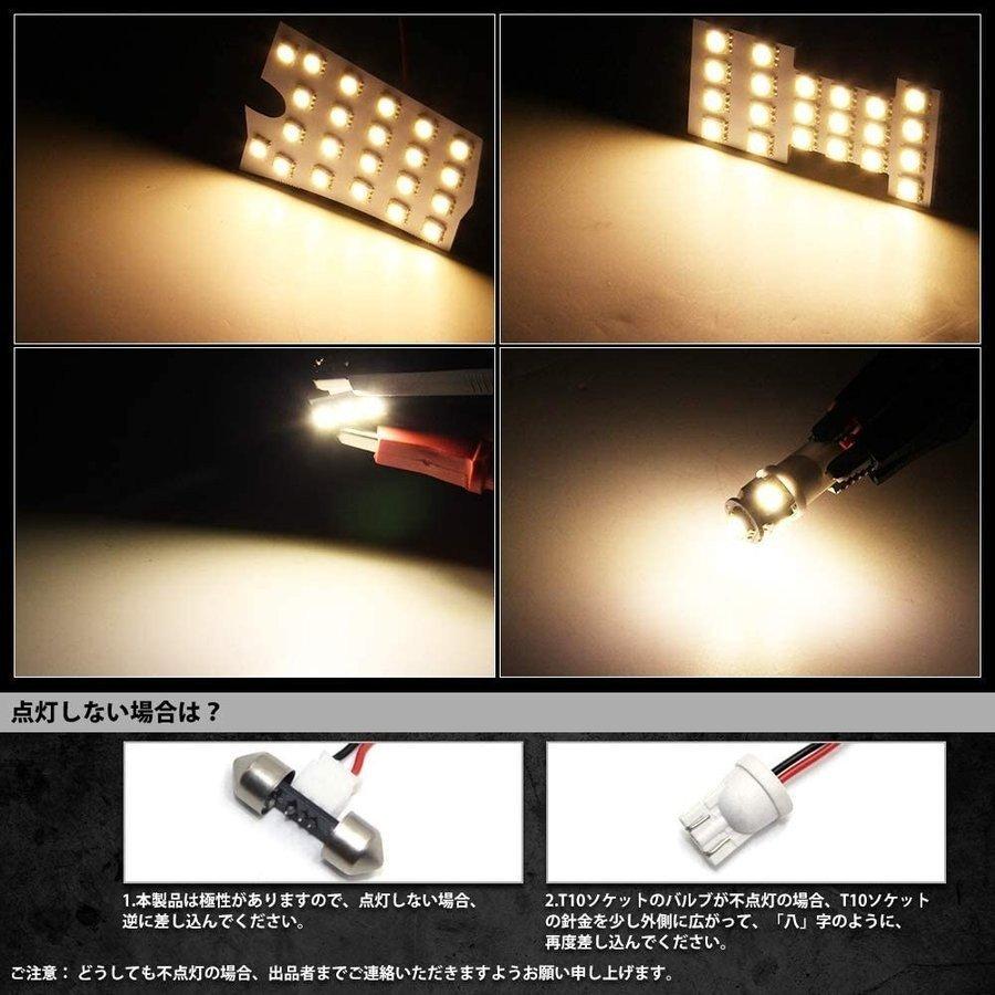☆ LED ルームランプ 日産 エルグランド E52 NI イト ルーム球 29 楽天市場】エルグランド E52 4箇所 合計144発 LED ルーム球セット