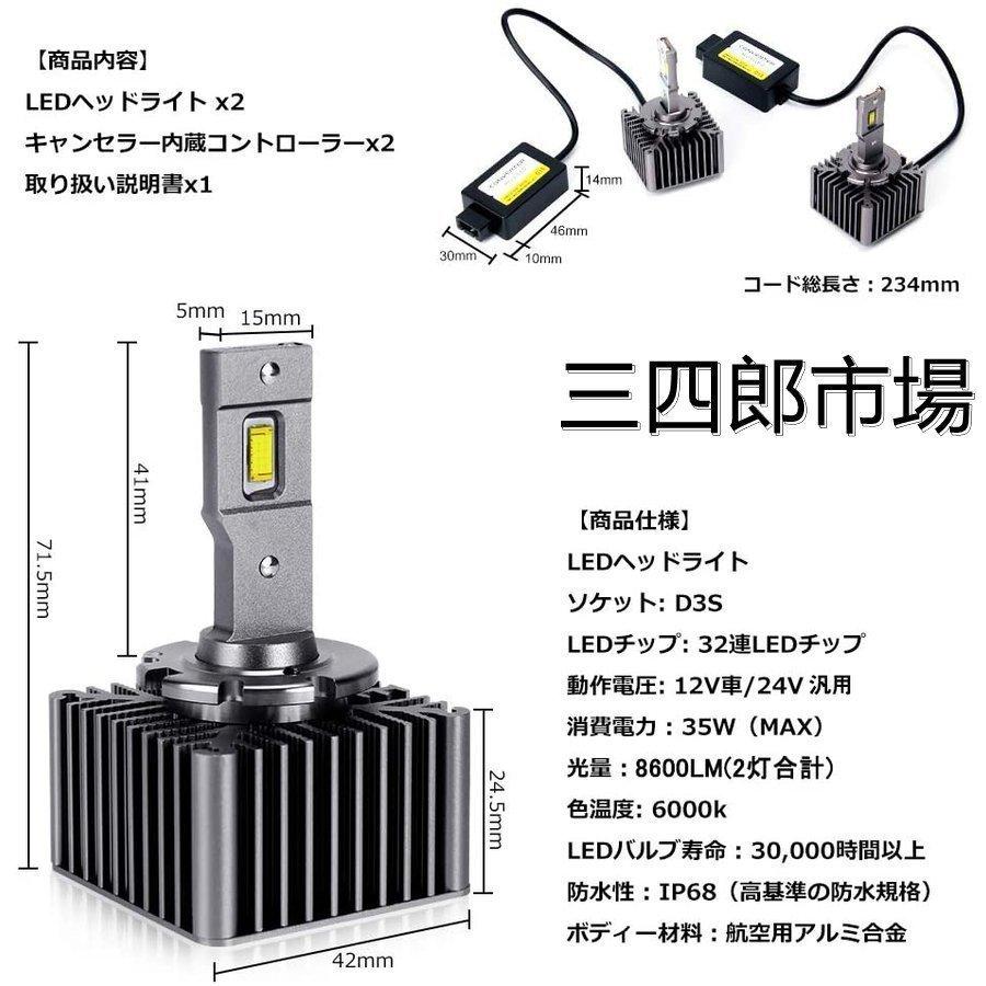 純正HID交換車検対応新品未使用、外車用D3S　63000ｋ 純正HID交換車検対応新品未使用、外車用D3S 63000kの通販はau PAY