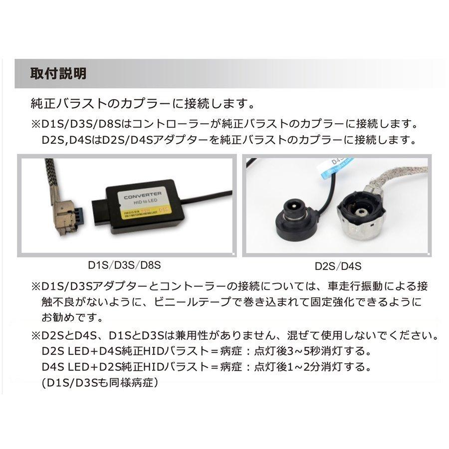D3S LEDヘッドライト 車検対応 アウディ VW 新型 純正HIDをLED化