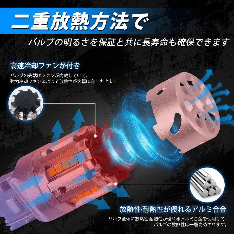 新品　アンバー 車検対応 800lm T20 LEDバルブ T20兼用 ピンチ部 T20 LEDウィンカーバルブ 7440ピンチ部違い 車検対応 スーパー