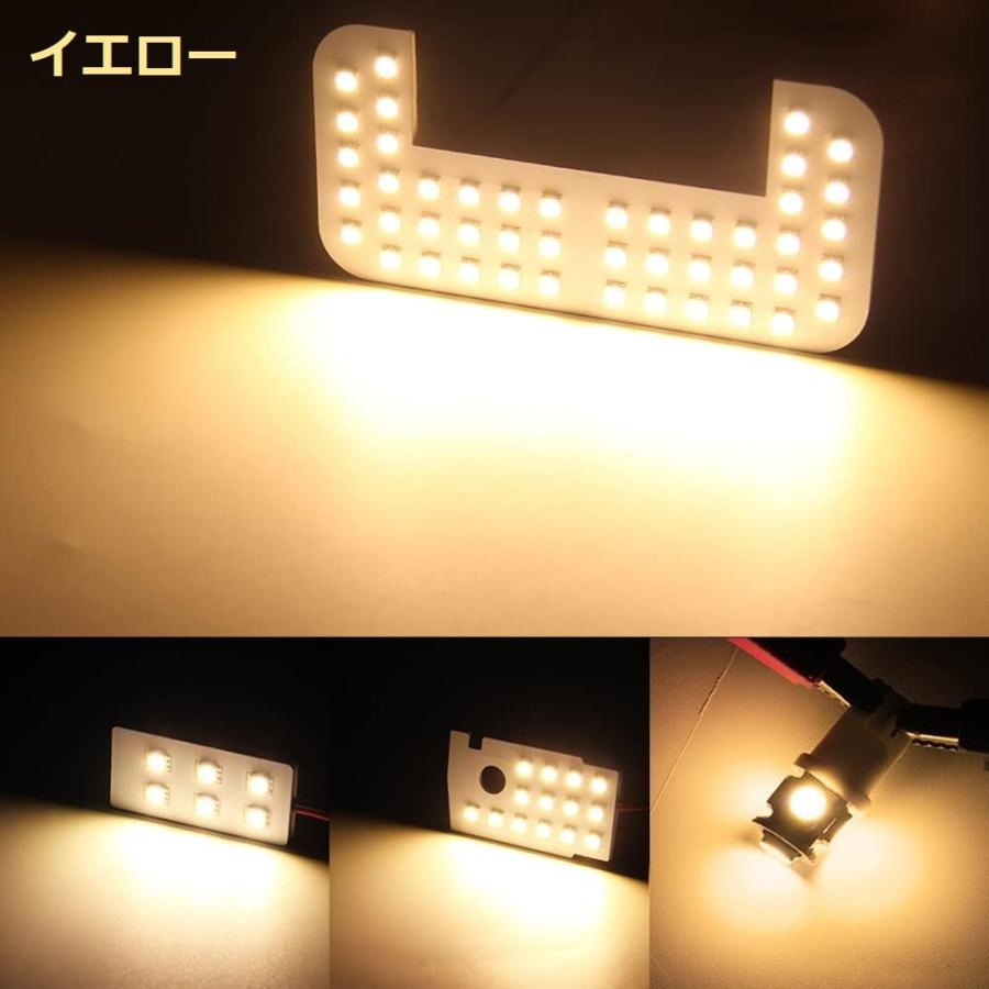 LEDルームランプセット ランドクルーザー プラド150系 TZ-G/TX-Lパッケージ(7人乗り)用  ホワイト / イエロー 室内灯 6000K 3800K 爆光 専用パーツ