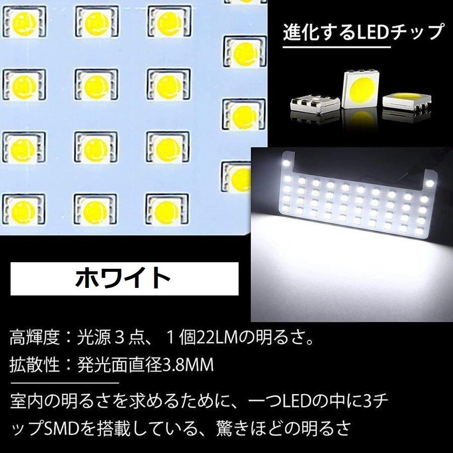 LEDルームランプセット ランドクルーザー プラド150系 TZ-G/TX-Lパッケージ(7人乗り)用  ホワイト / イエロー 室内灯 6000K 3800K 爆光 専用パーツ