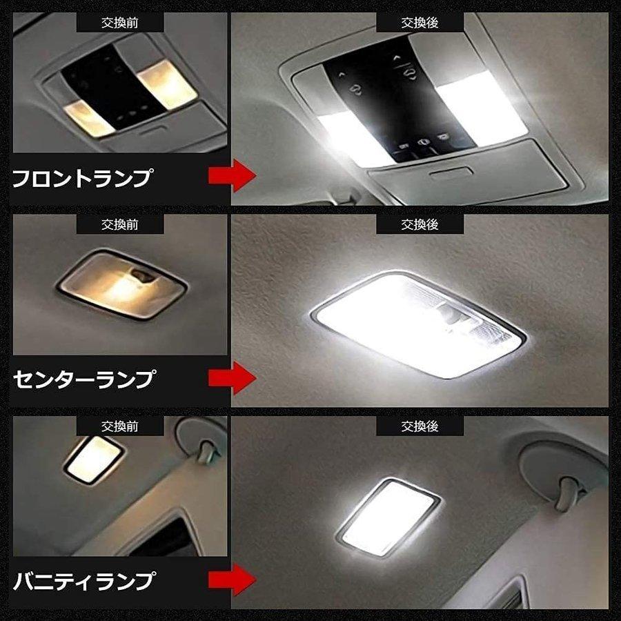 LEDルームランプセット ランドクルーザー プラド 150系 TXグレード GDJ GRJ TRJ 前 中 後期 5人乗り 7人乗り ホワイト 6000K 爆光 専用パーツ 一年保証 |  | 05