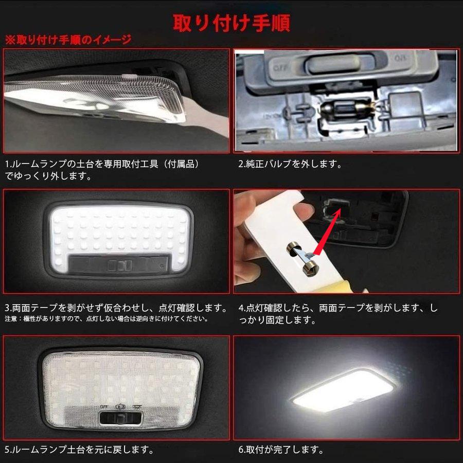 ルームランプ LED デイズ ルークス デリカミニ ekワゴン ekクロス ek
