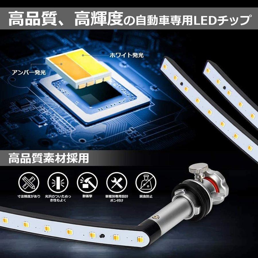 LEDポジションランプ ヴェルファイア 20系 シーケンシャルウィンカー