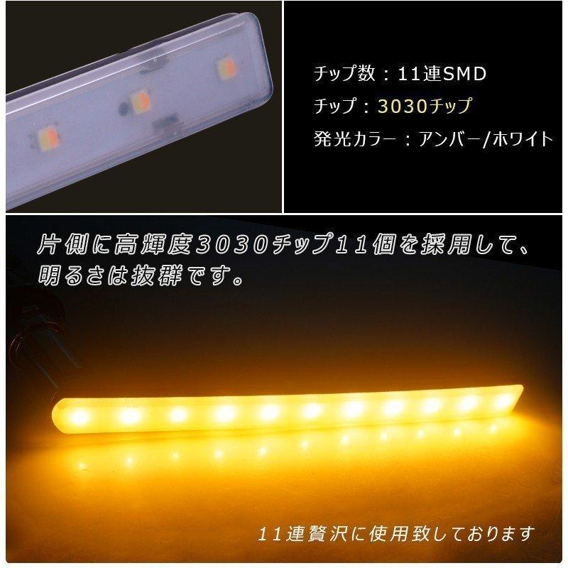 30アルファード後期　LEDウインカーポジションキット ウィンカー ポジションキット30系 LED アルファード/ヴェル