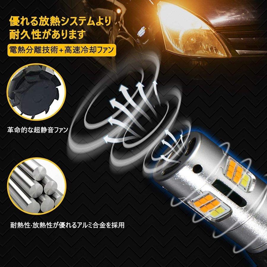 T20 LEDウィンカー ポジションキット 最新型 T20ピンチ部違い 兼用