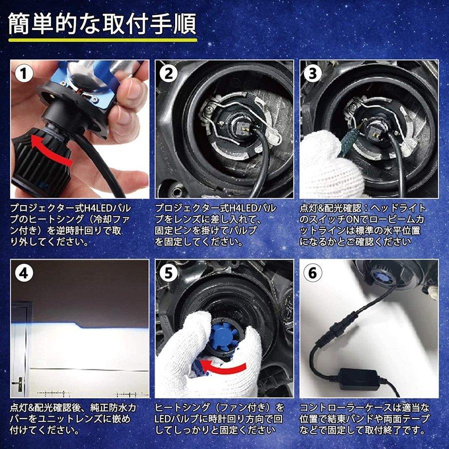 h4 ledバルブ ヘッドライト バイク用 Hi/Lo切替 HS1兼用