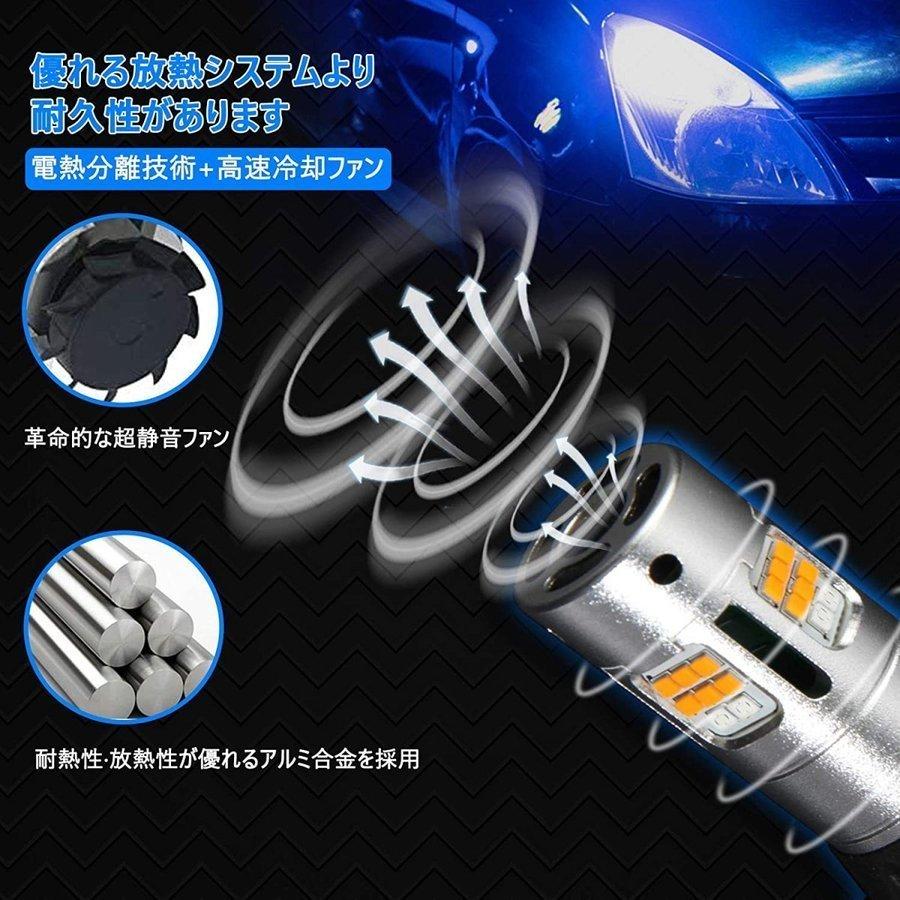 S25 LEDウィンカー バブル 車検対応 150度ピン ウインカーポジション