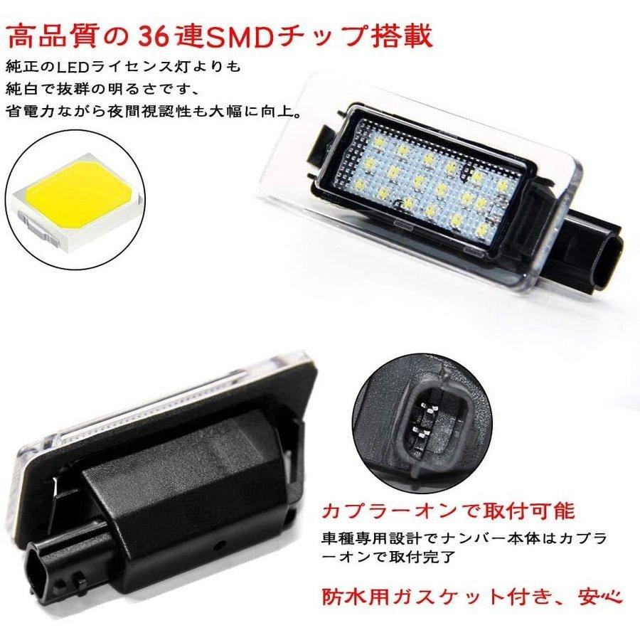 セレナ C27 前期 後期 LEDライセンスランプ ナンバー灯 高輝度