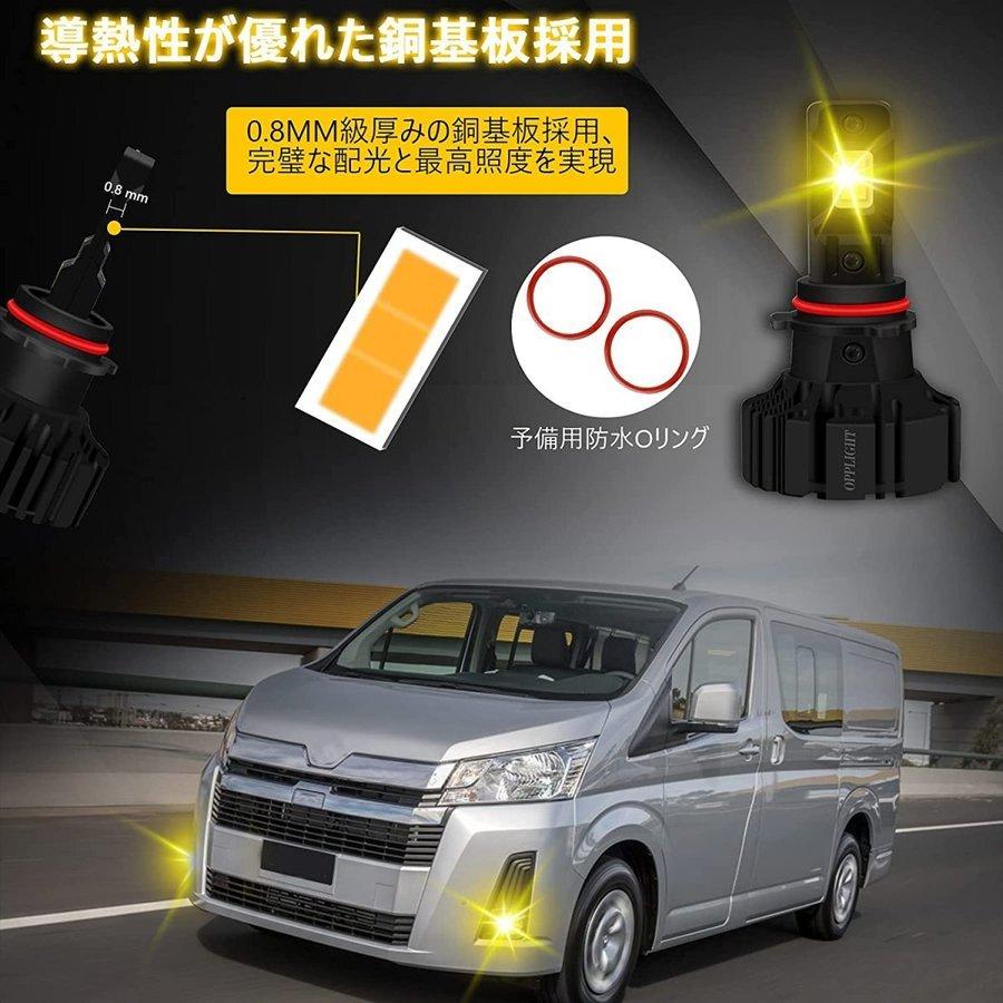 ハイエース PSX26W LEDフォグランプ イエロー 車検対応 無極性 6000LM