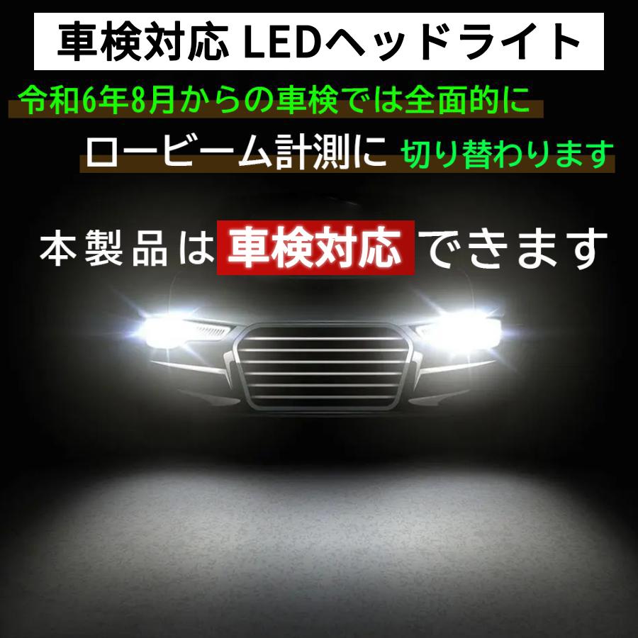 D4S LED バルブ ヘッドライト 車検対応 爆光 11600LM ホワイト 6000K