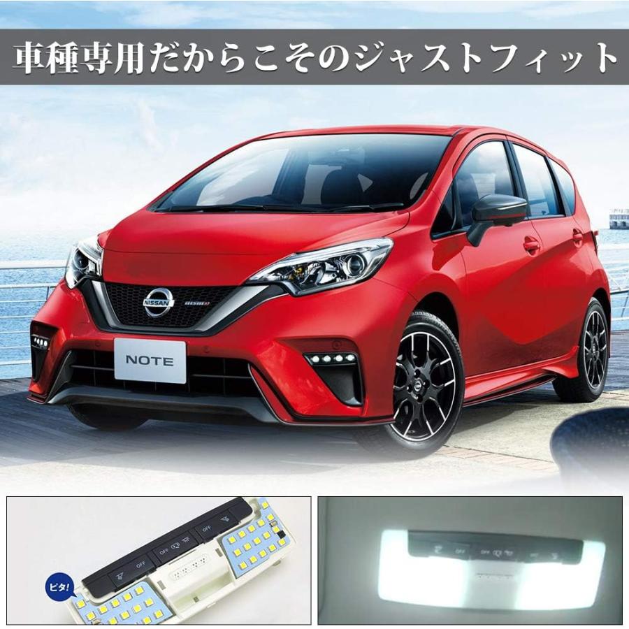 ノート LEDルームランプ E13 6000K ホワイト 爆光 ゴースト点灯対策