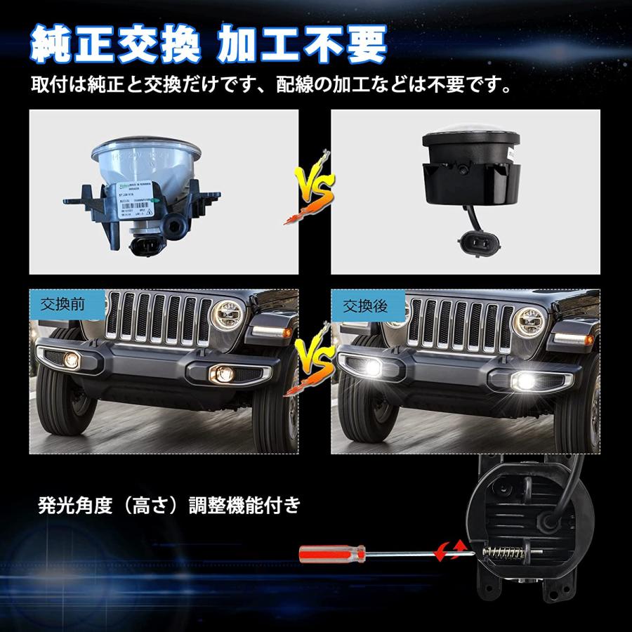 LEDフォグランプジープ ラングラー JK ユニット EEP WRANGLER  純正交換 カプラーオン ホワイト 6000K 車検対応 ジープ ラングラーJK 2007~2018 専用 取付簡単｜34618a｜05