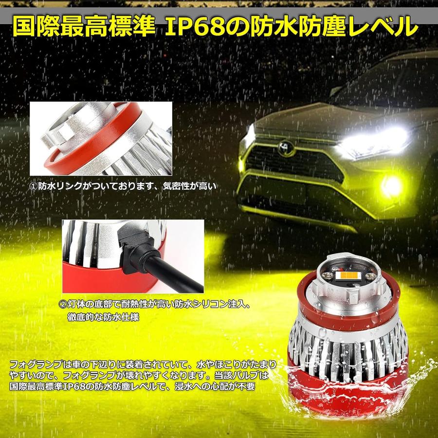爆光 L1B LEDフォグ イエロー 純正LED交換 ポン付け 40アルファード L1B LEDフォグランプ OPPLIGHT 純正LEDフォグ 交換用 黄色 イエロー