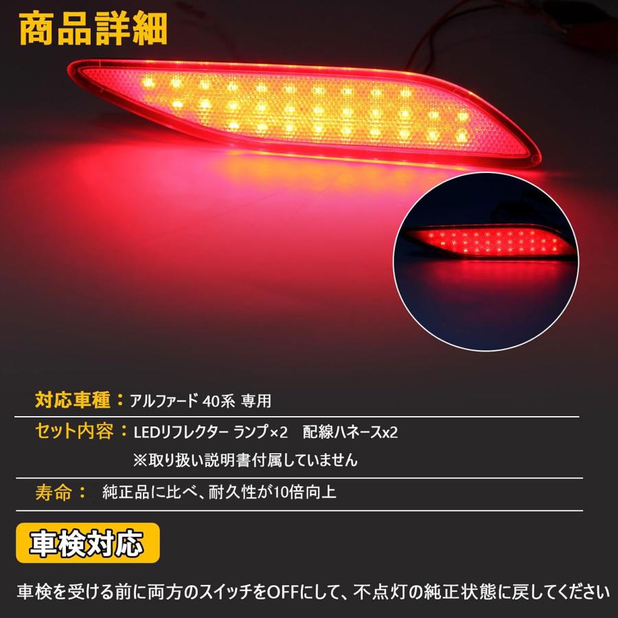 C-HR トヨタ アルファード40系 LEDリフレクター 前期後期 専用 C-HR トヨタ アルファード40系 LEDリフレクター 前期後期 専用