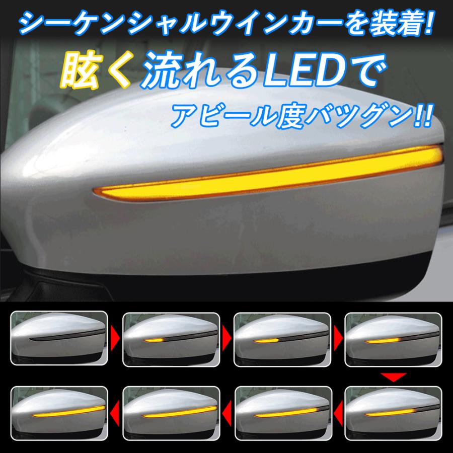 led ウィンカー 日産 ノート E12 後期 e-power /リーフ ZE1 対応 ドアミラー シーケンシャル LED 流れるウインカー シーケンシャル/全点滅 切替可能 1年保証｜34618a｜02