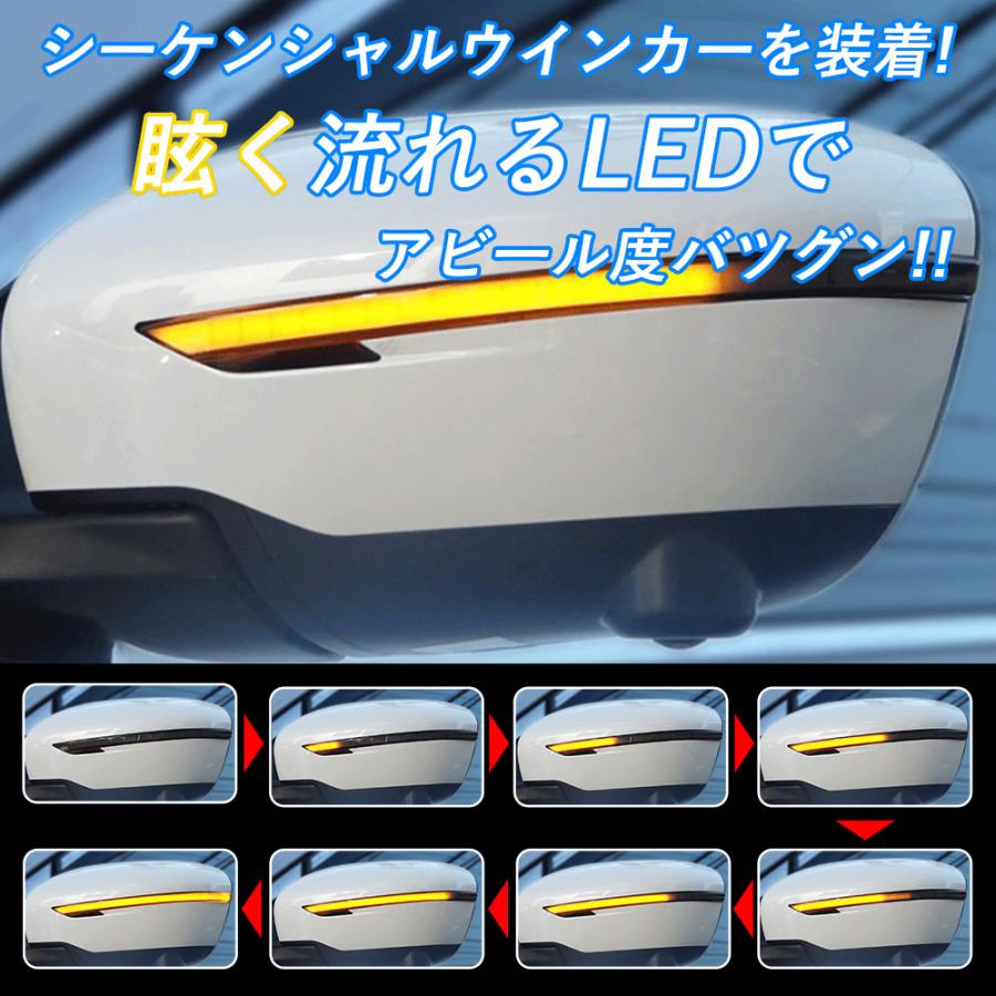 日産 X-TRAIL エクストレイル T32 対応 LEDドアミラーシーケンシャルウインカー流れる/全点滅 切替可能 LED流れるウインカー 左右セット 1年保証｜34618a｜02