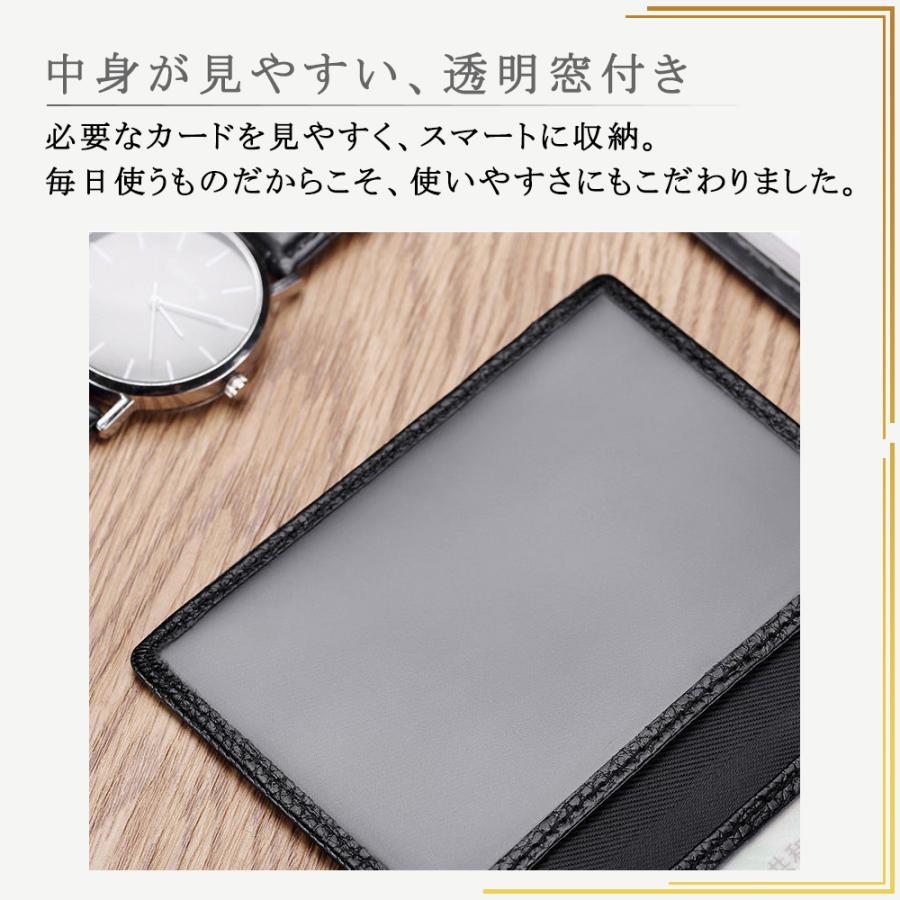 本革定期入れ カードケース 本革 電車定期カード入れ クレジットカード