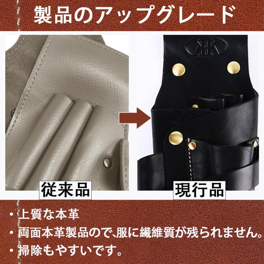 シザーケース 本革 6丁 美容師 プロ シザーバック トリマー 高級 美容