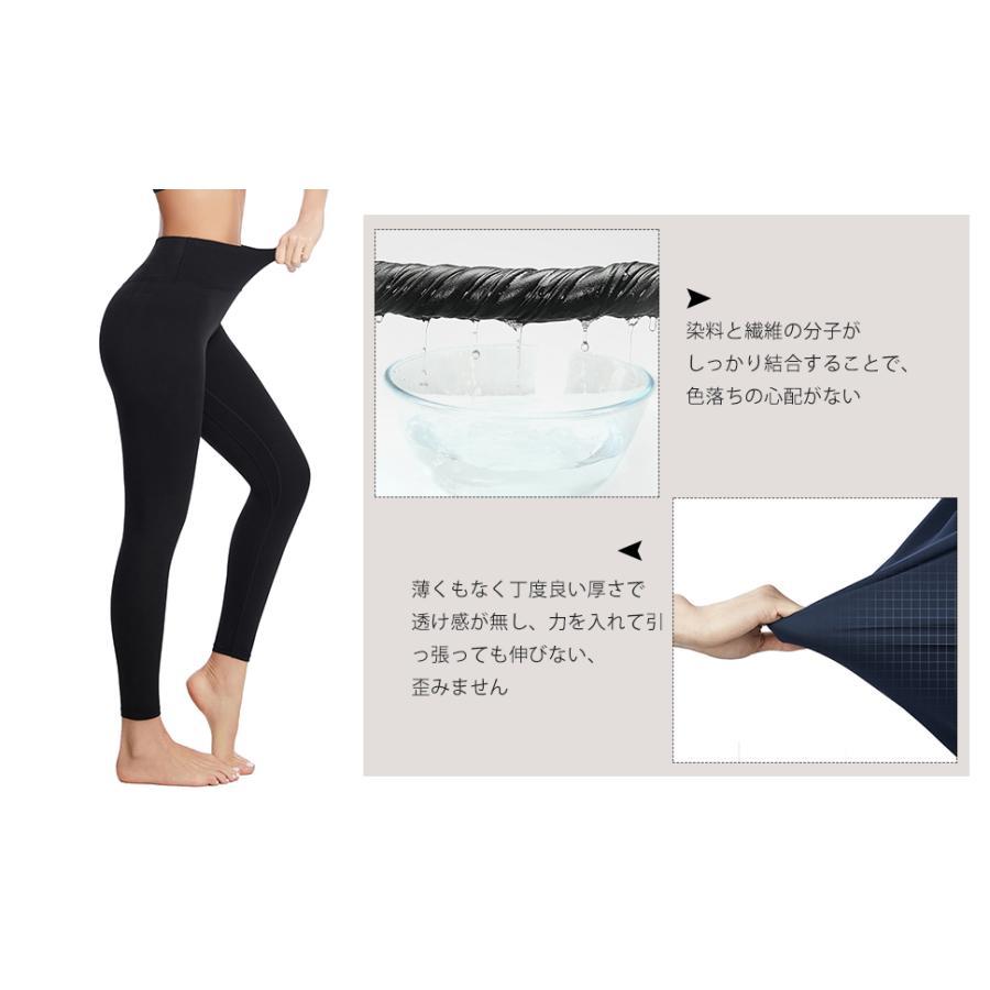 ヨガ パンツ 9分丈 レギンス ヨガウェア レディース スポーツタイツ
