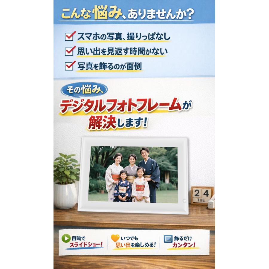 展示品 デジタルフォトフレーム wifi 10.1インチ 人感センサー 32GB